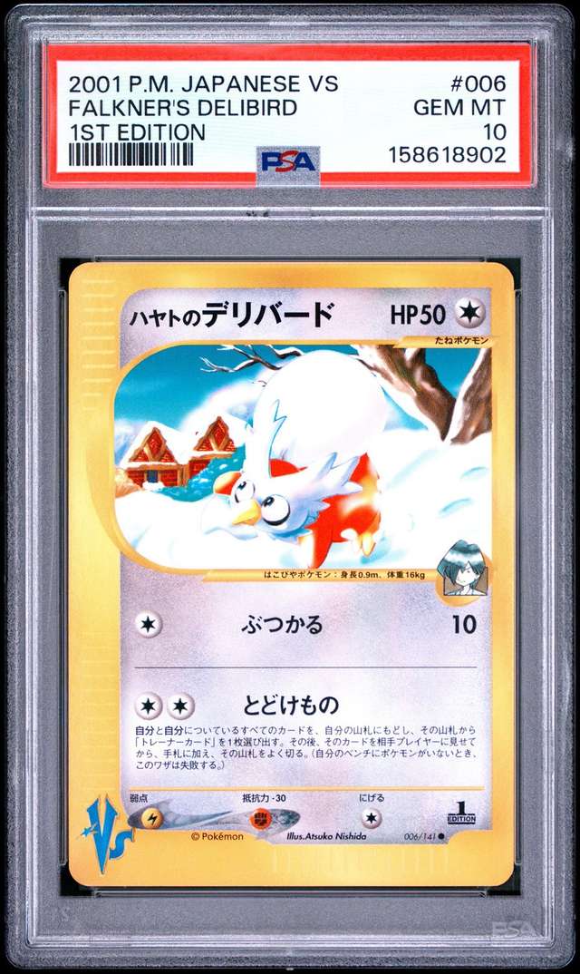 Falkner's Delibird