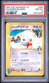Falkner'S Delibird