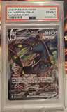 Umbreon Vmax