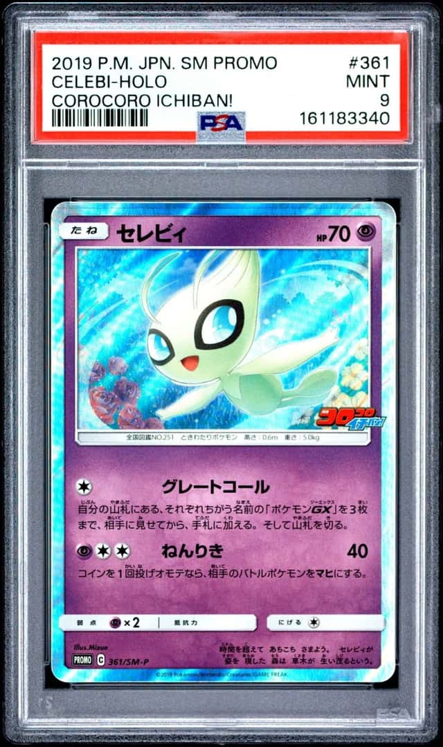 Celebi