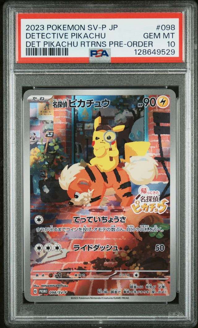 DETECTIVE PIKACHU