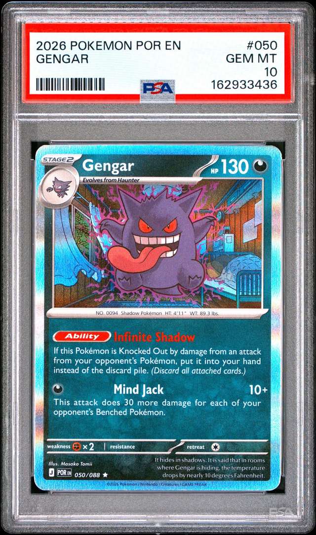 Gengar