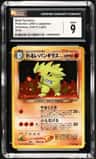 Dark Tyranitar