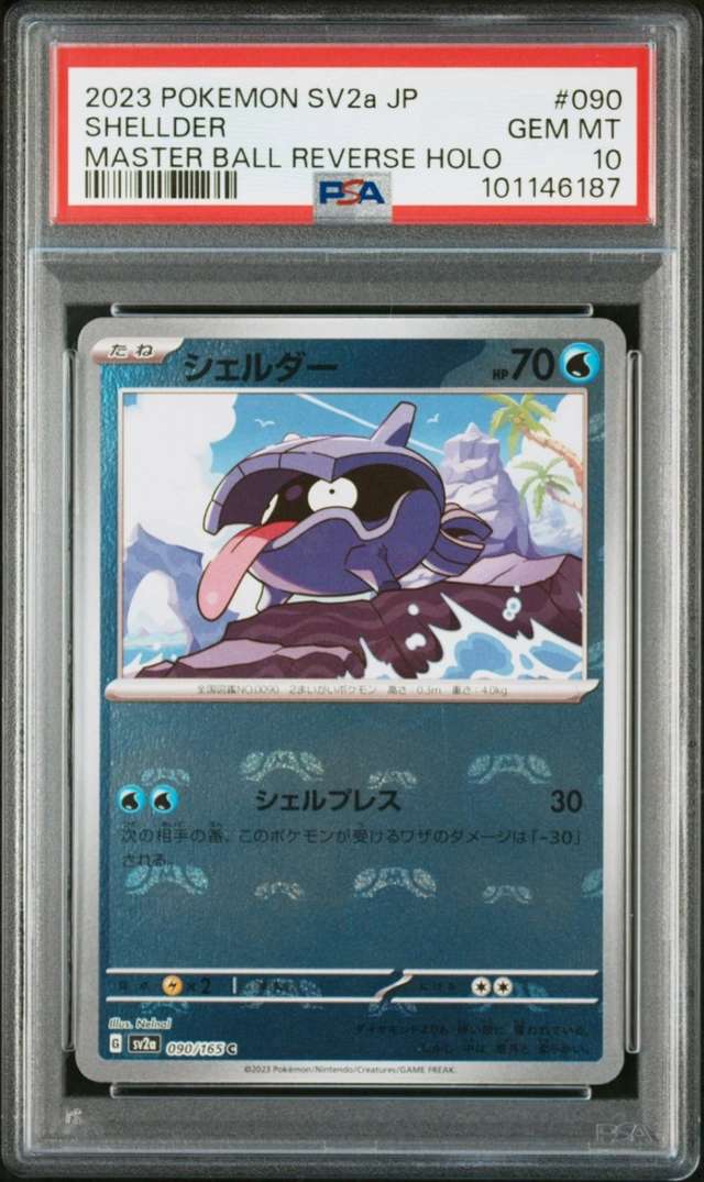 Shellder