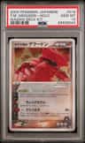 T.m. Groudon