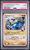 Lucario Gl