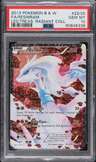 Reshiram