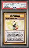 Pokemon Trader