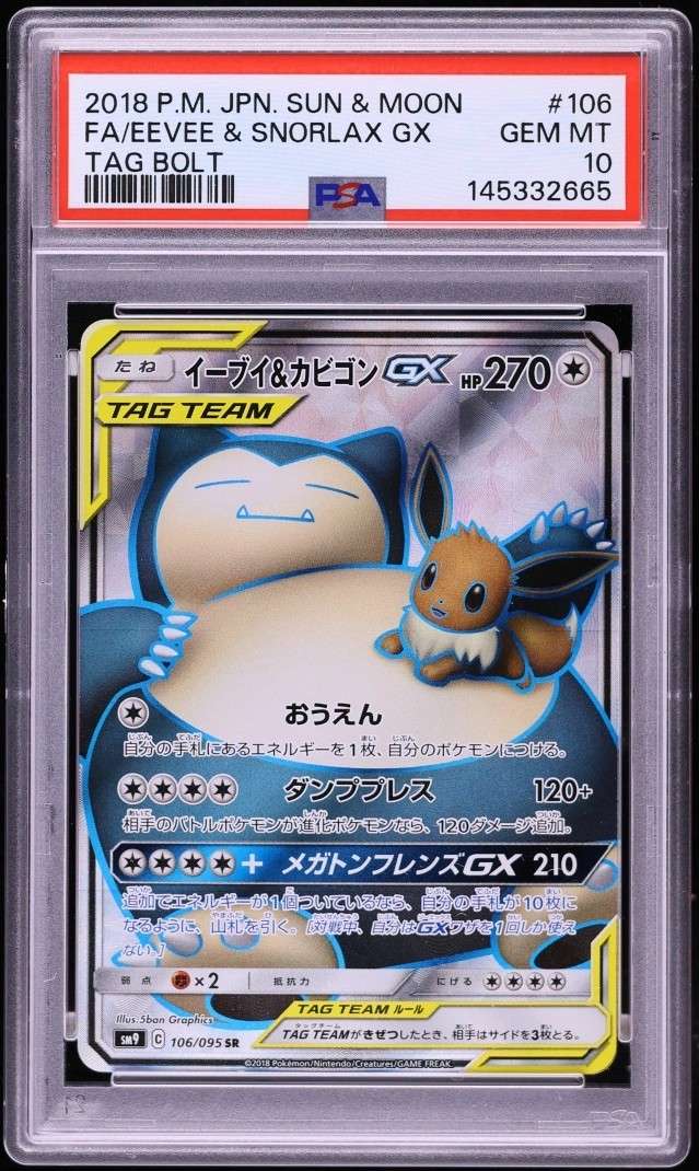 Eevee & Snorlax GX