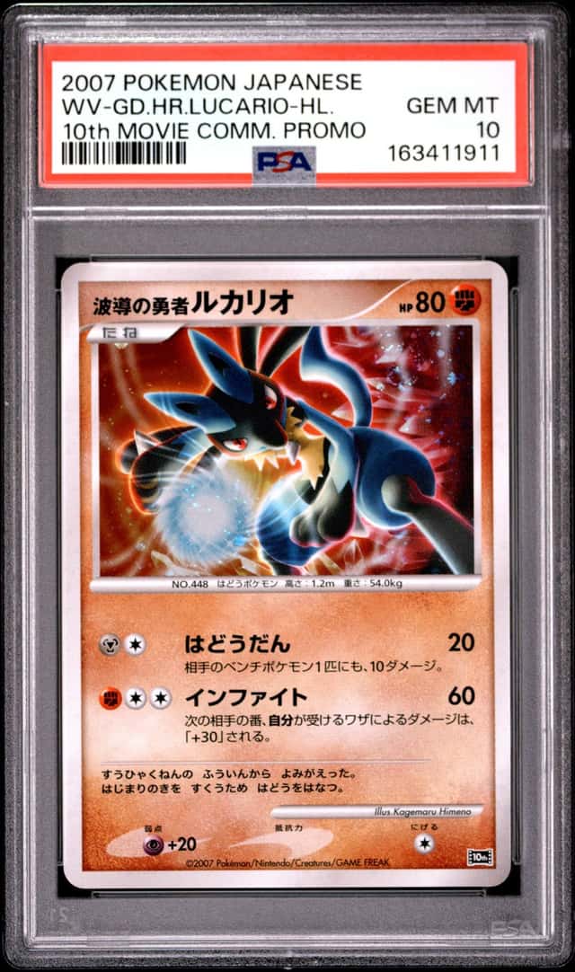 Wave-Guiding Hero Lucario