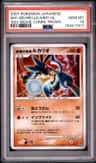Wave-Guiding Hero Lucario