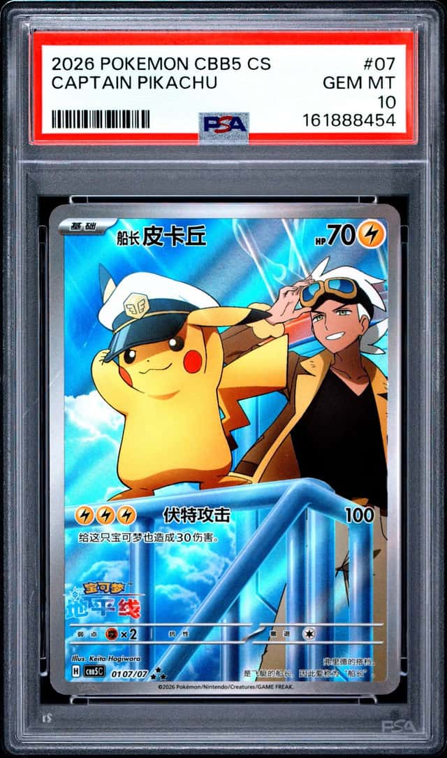 Captain Pikachu