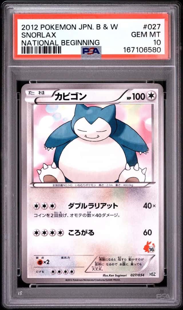 Snorlax