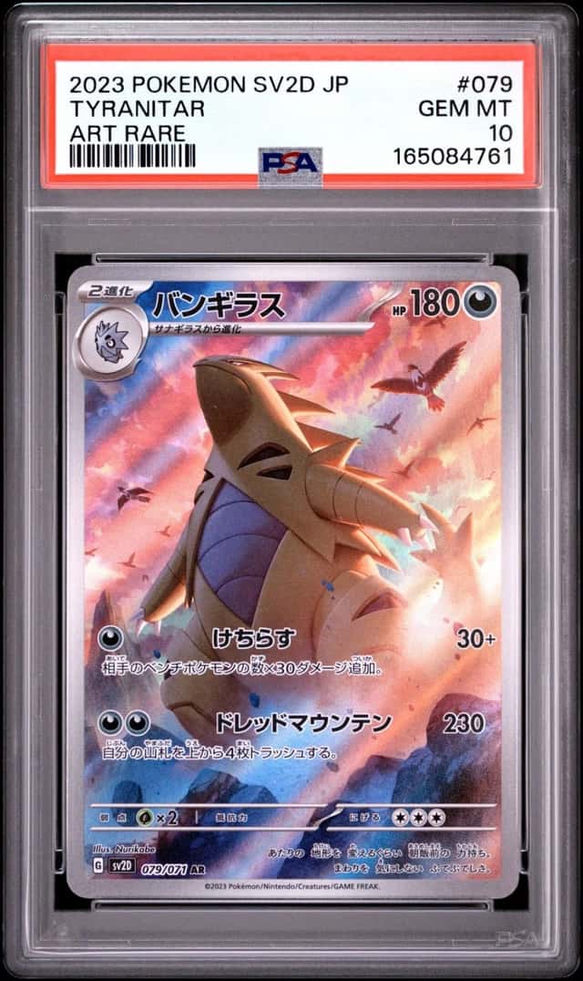 Tyranitar