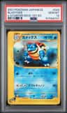 Blastoise