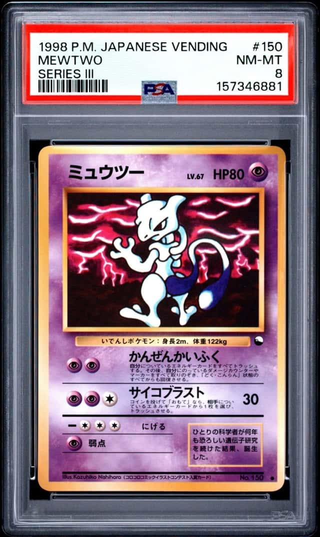 Mewtwo