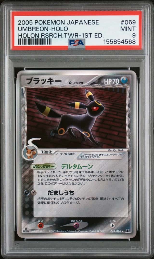 Umbreon