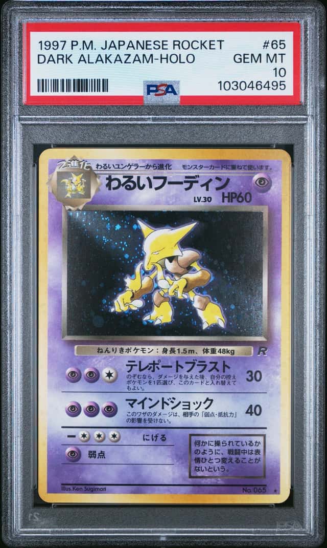 Dark Alakazam