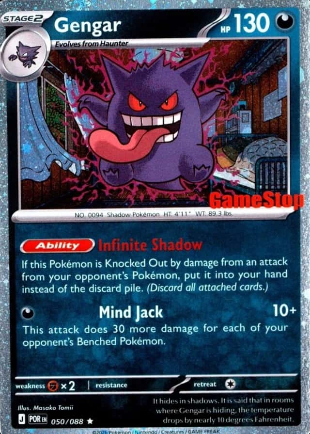 Gamestop Exclusive