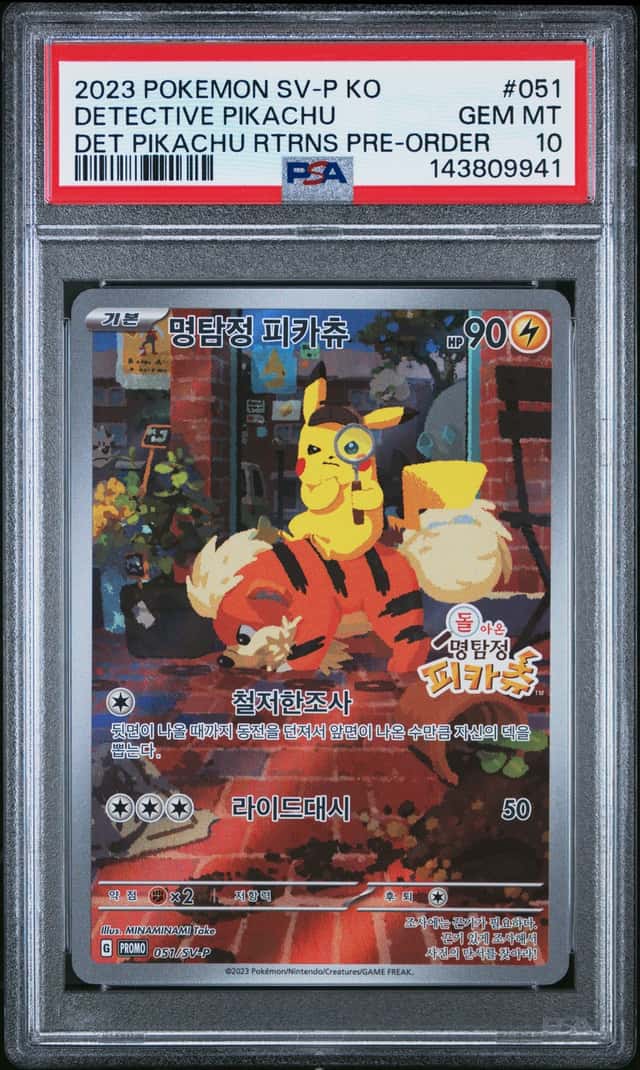 Detective Pikachu