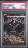 Mega Darkrai Ex