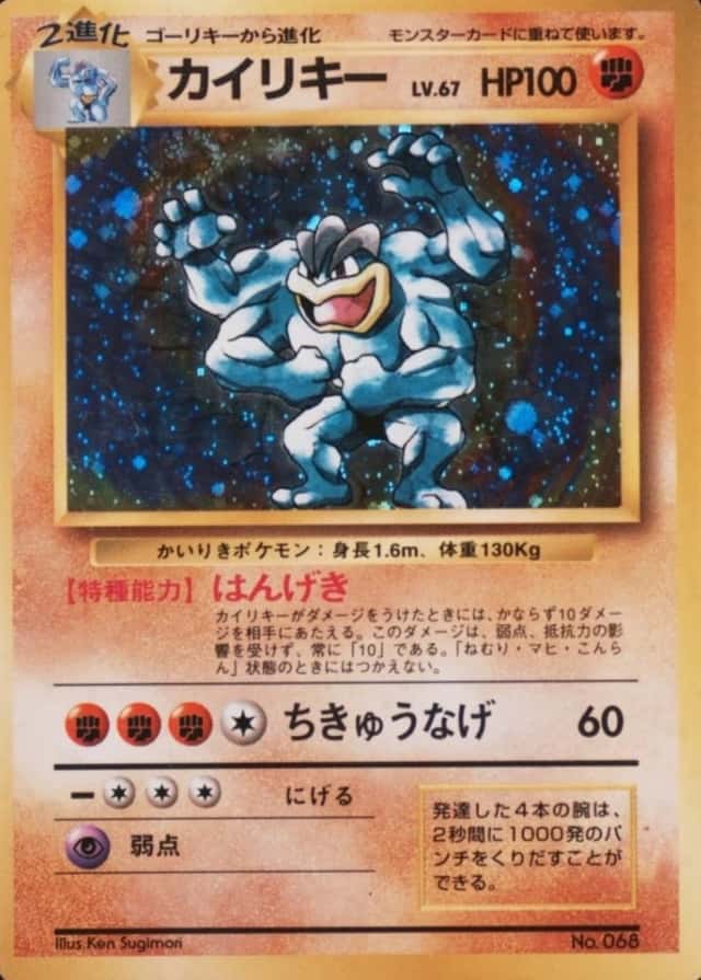 No Rarity Symbol
