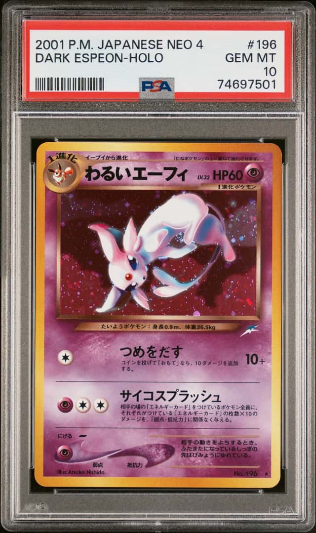 Dark Espeon