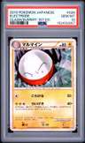 Electrode