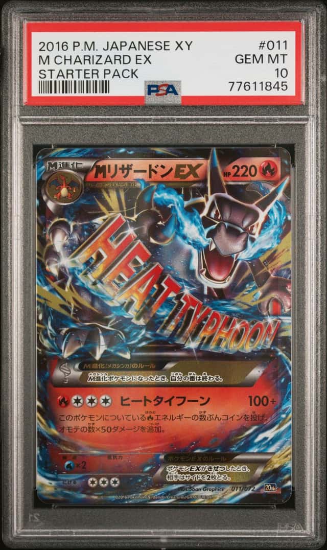 M Charizard EX