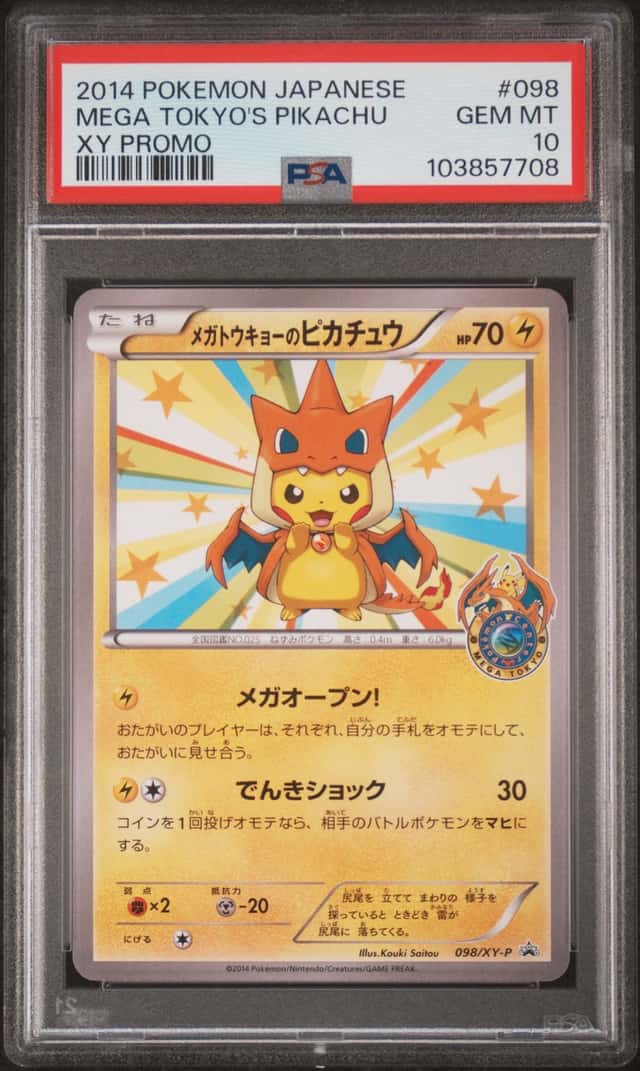 Mega Tokyo's Pikachu