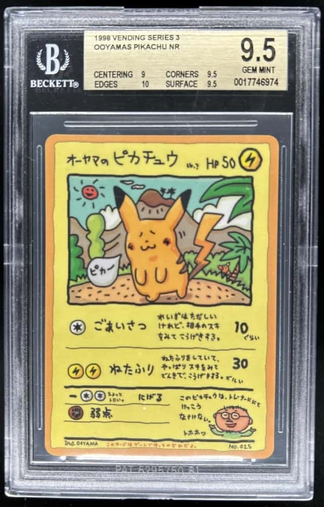 Ooyama's Pikachu