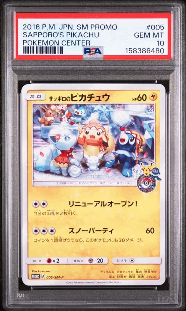 Sapporo's Pikachu