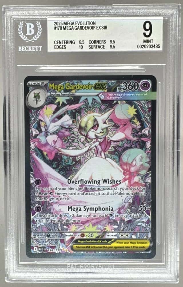 MEGA GARDEVOIR ex