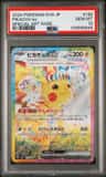 Pikachu Ex