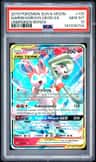 Gardevoir/sylveon Gx