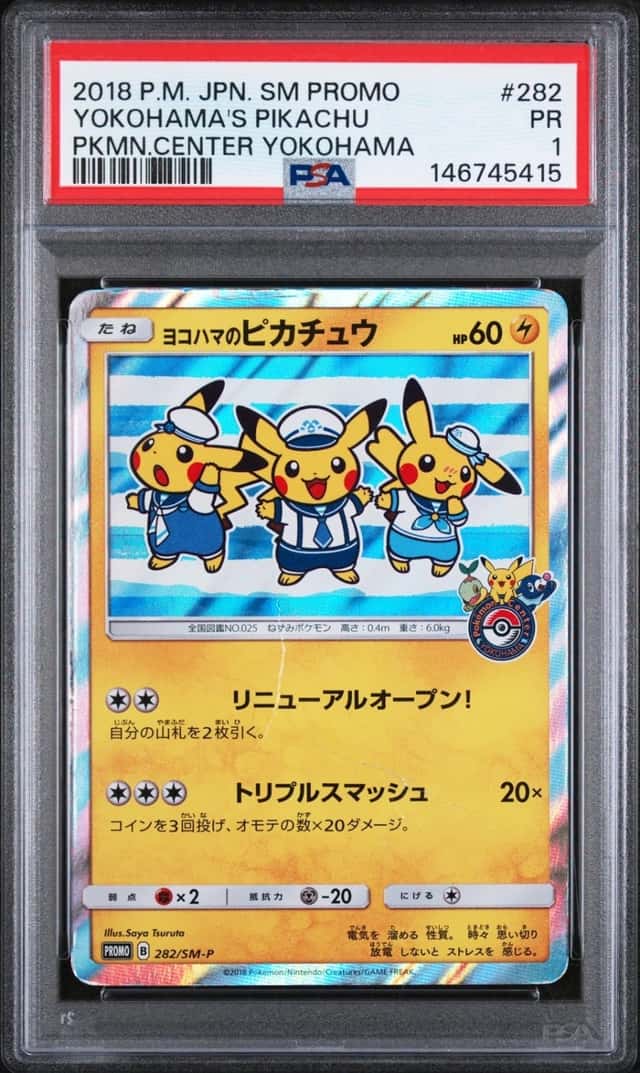 Yokohama's Pikachu