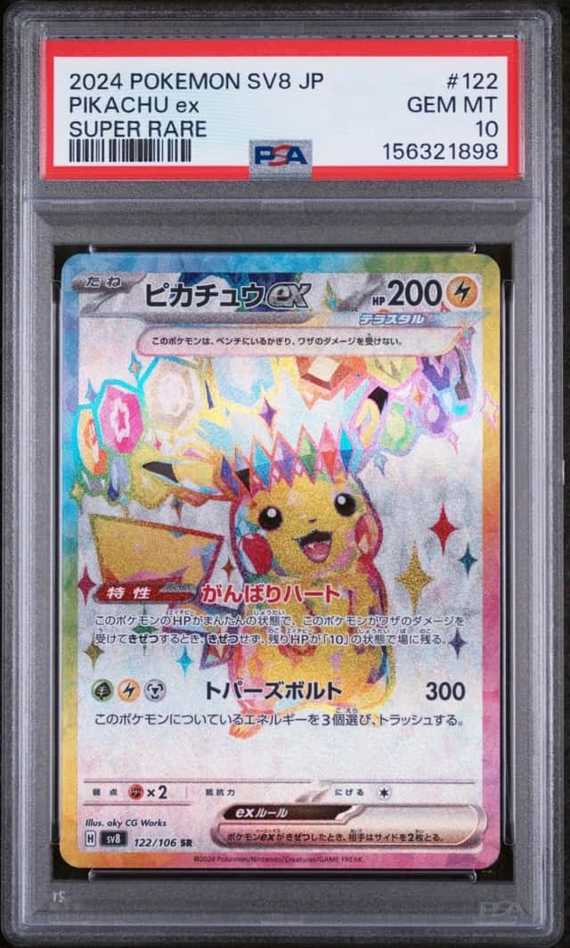 PIKACHU ex