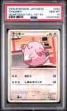 Chansey