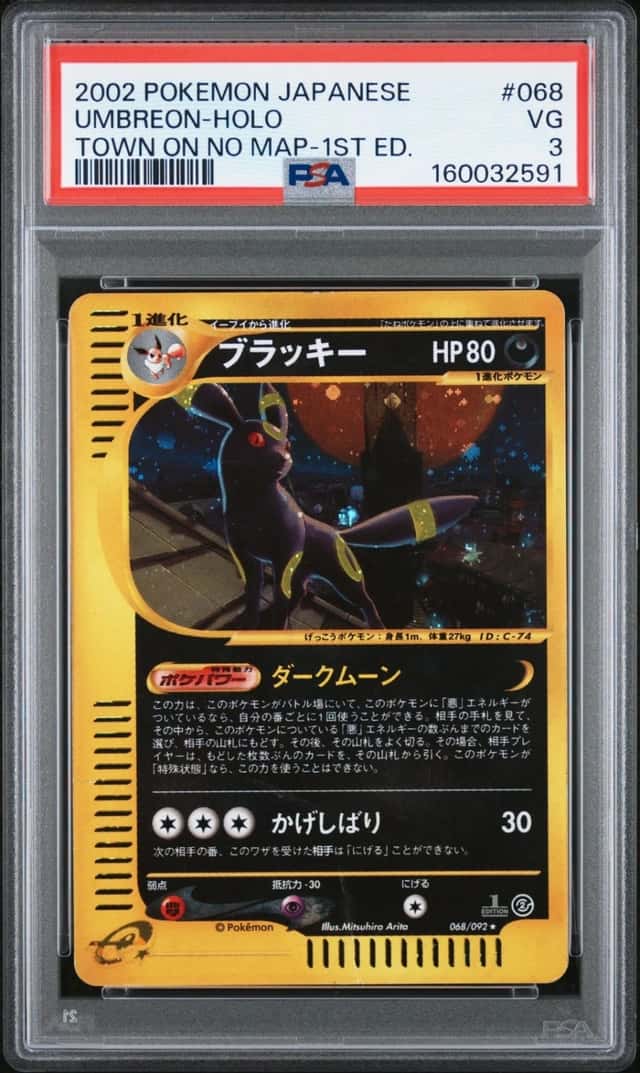 Umbreon