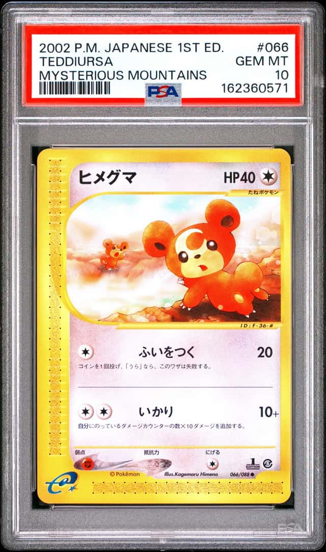 Teddiursa