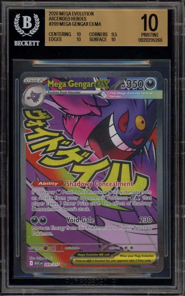 MEGA GENGAR ex
