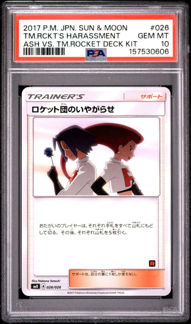 Team Rocket's Harassment