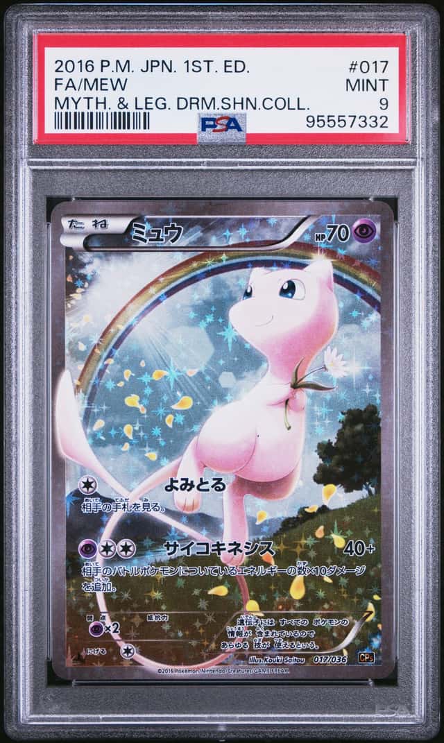 Mew