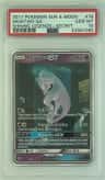 Mewtwo Gx