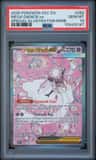 Mega Diancie Ex