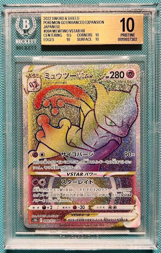 Mewtwo VSTAR