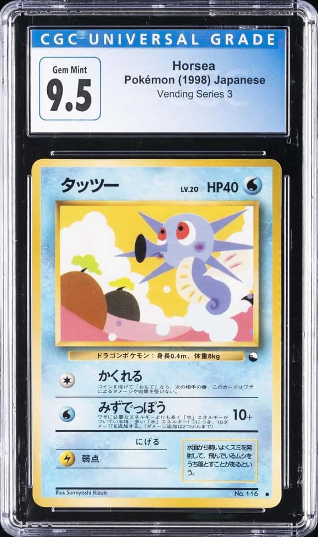 Horsea