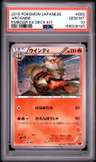 Arcanine