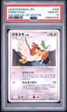 Farfetch'D