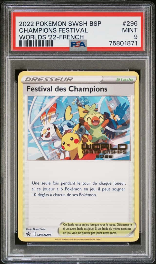 CHAMPIONS FESTIVAL